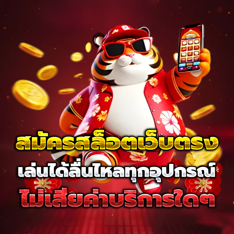 jayjing999 app