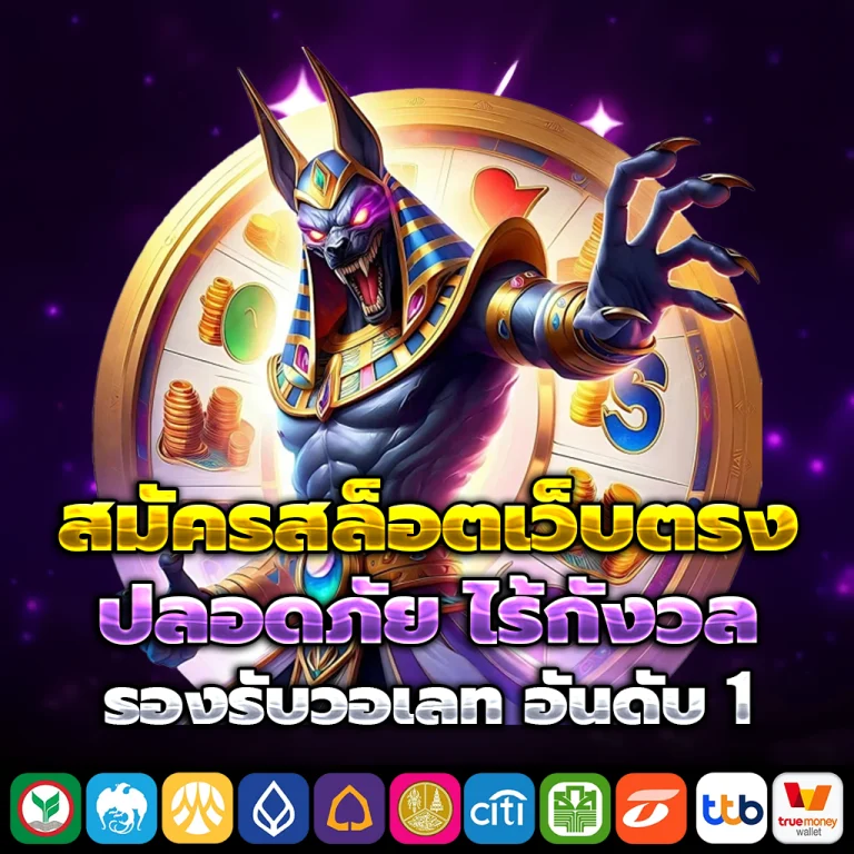 jayjing999 เว็บตรง