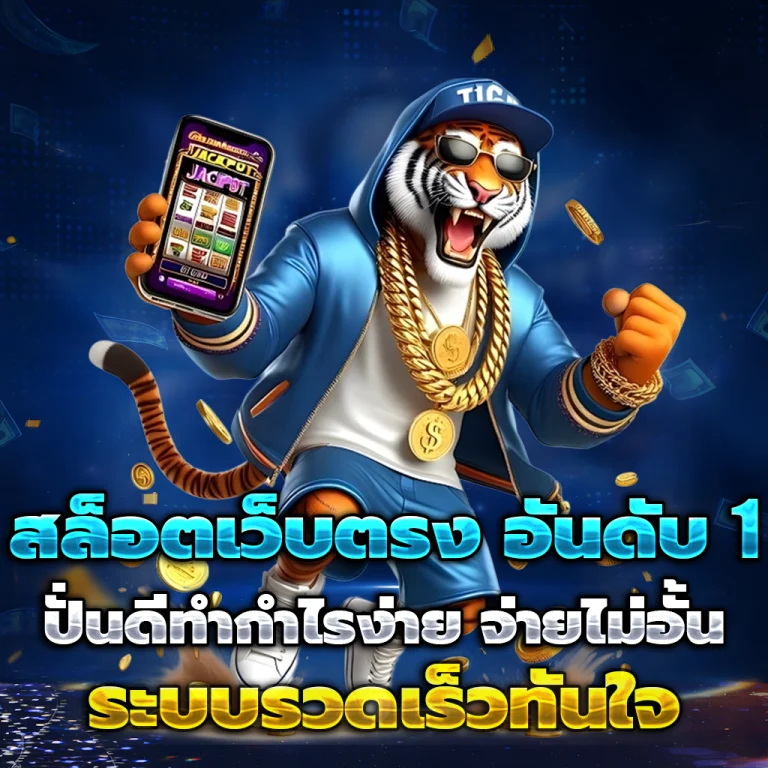 jayjing999 login