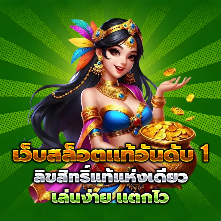 สล็อต jayjing999